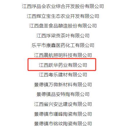 名單公示.png